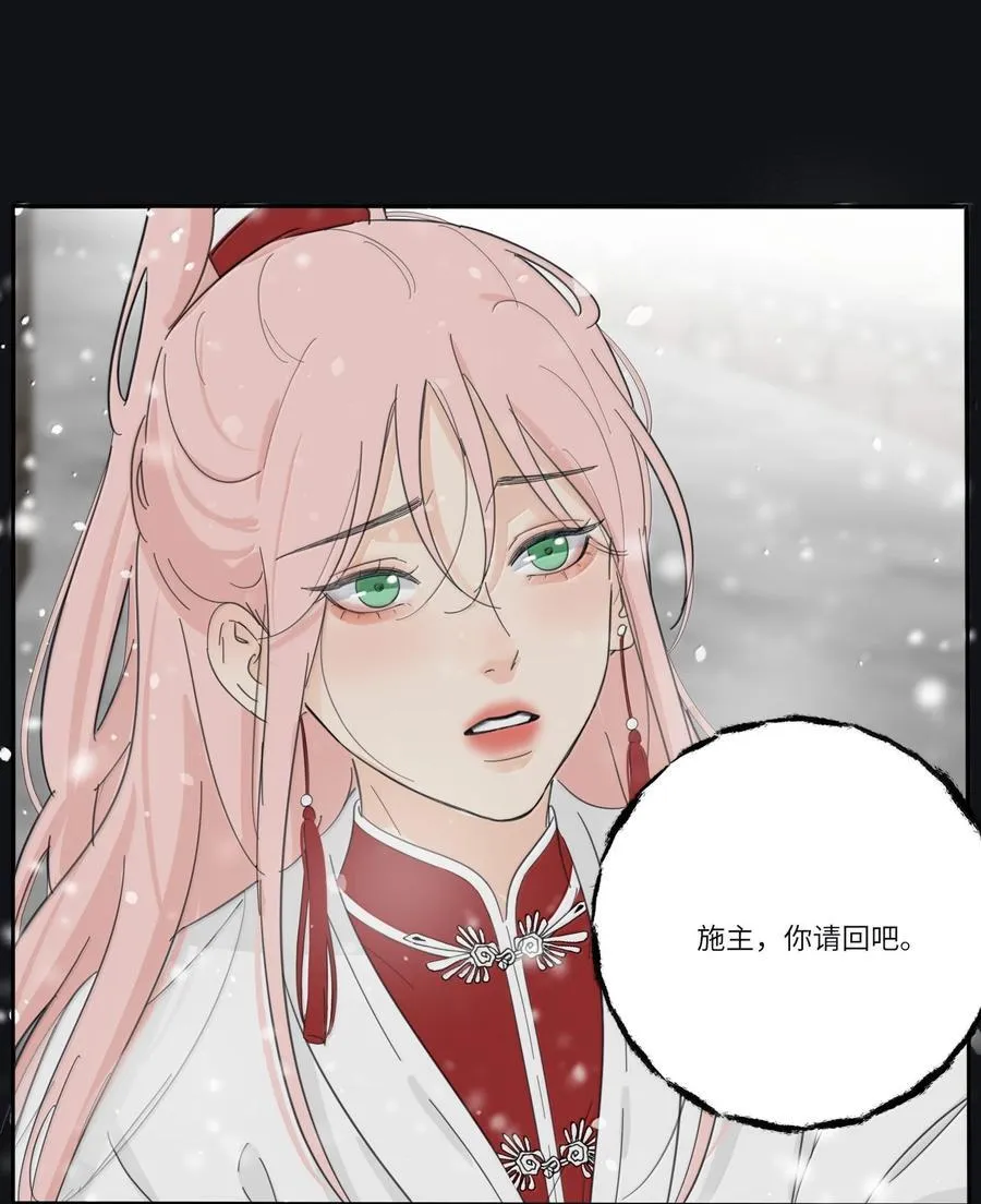 200 落雪无声（评论抽各种礼物）34