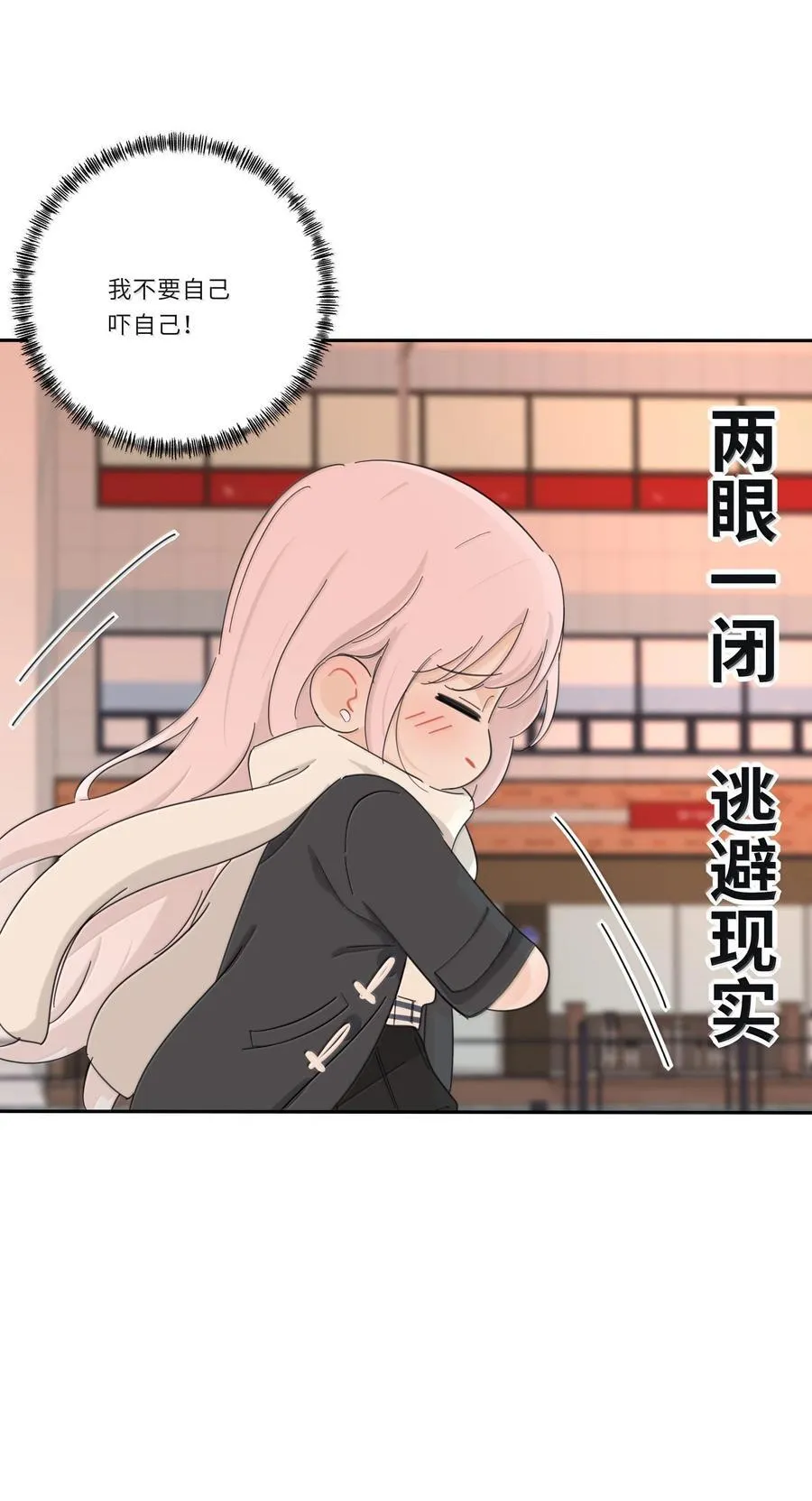202 钝痛（评论抽摇摇马周边一套）38