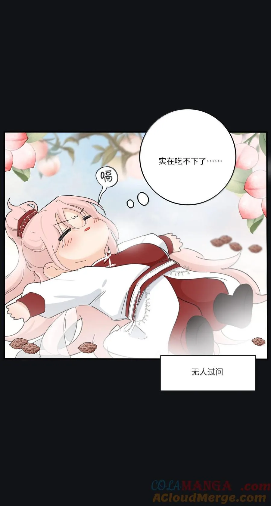 199 最想去的地方（结尾附中奖名单）18