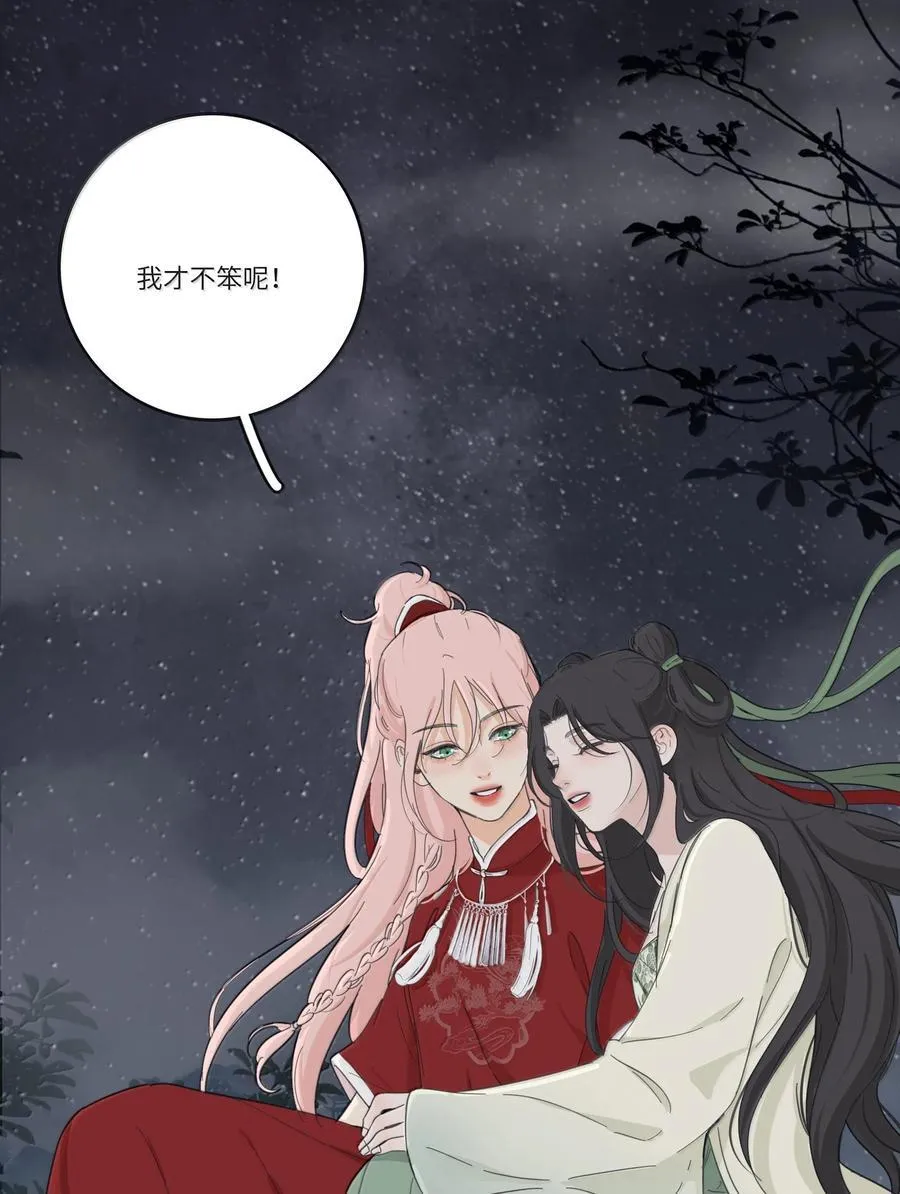 199 最想去的地方（结尾附中奖名单）41