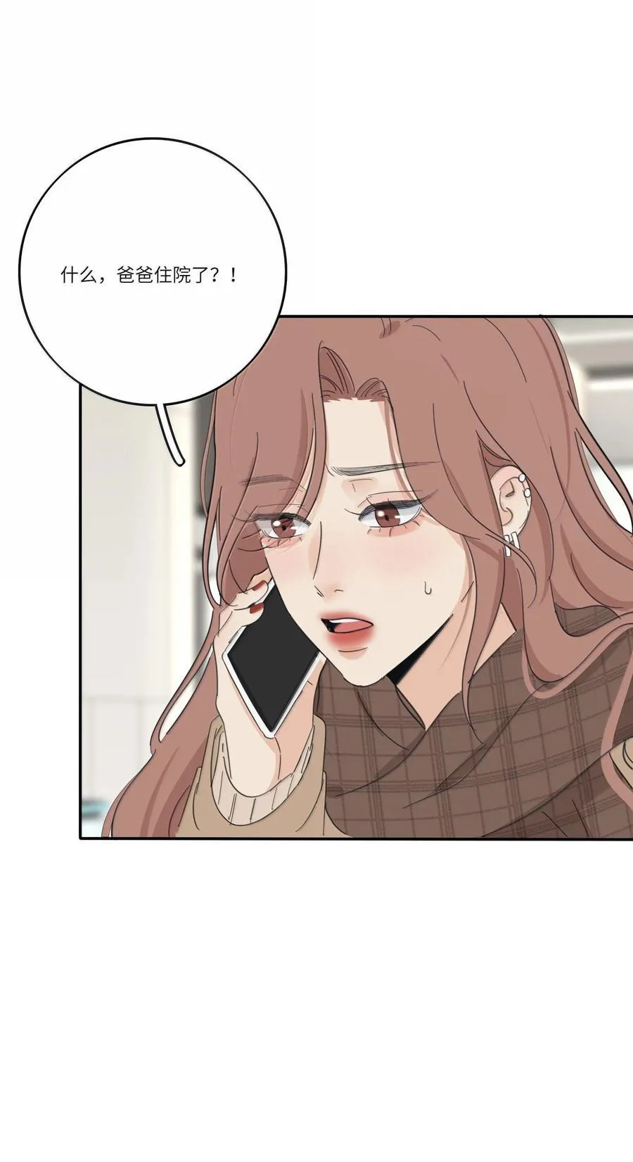 201 我不愿让你一个人41