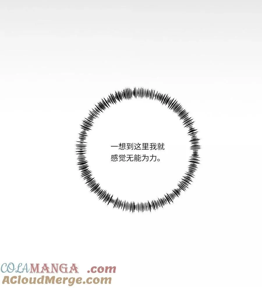 203 惩罚（评论抽周边一套）22