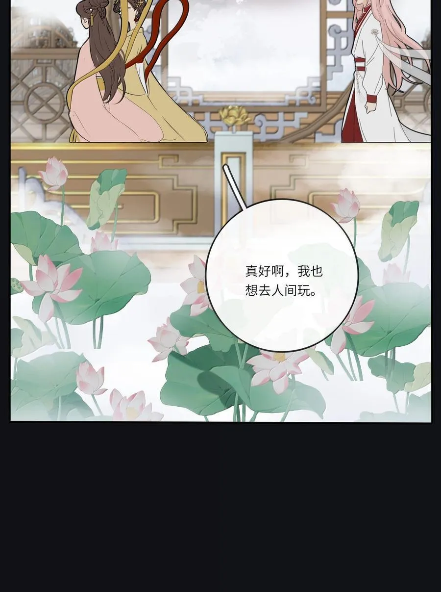 199 最想去的地方（结尾附中奖名单）20