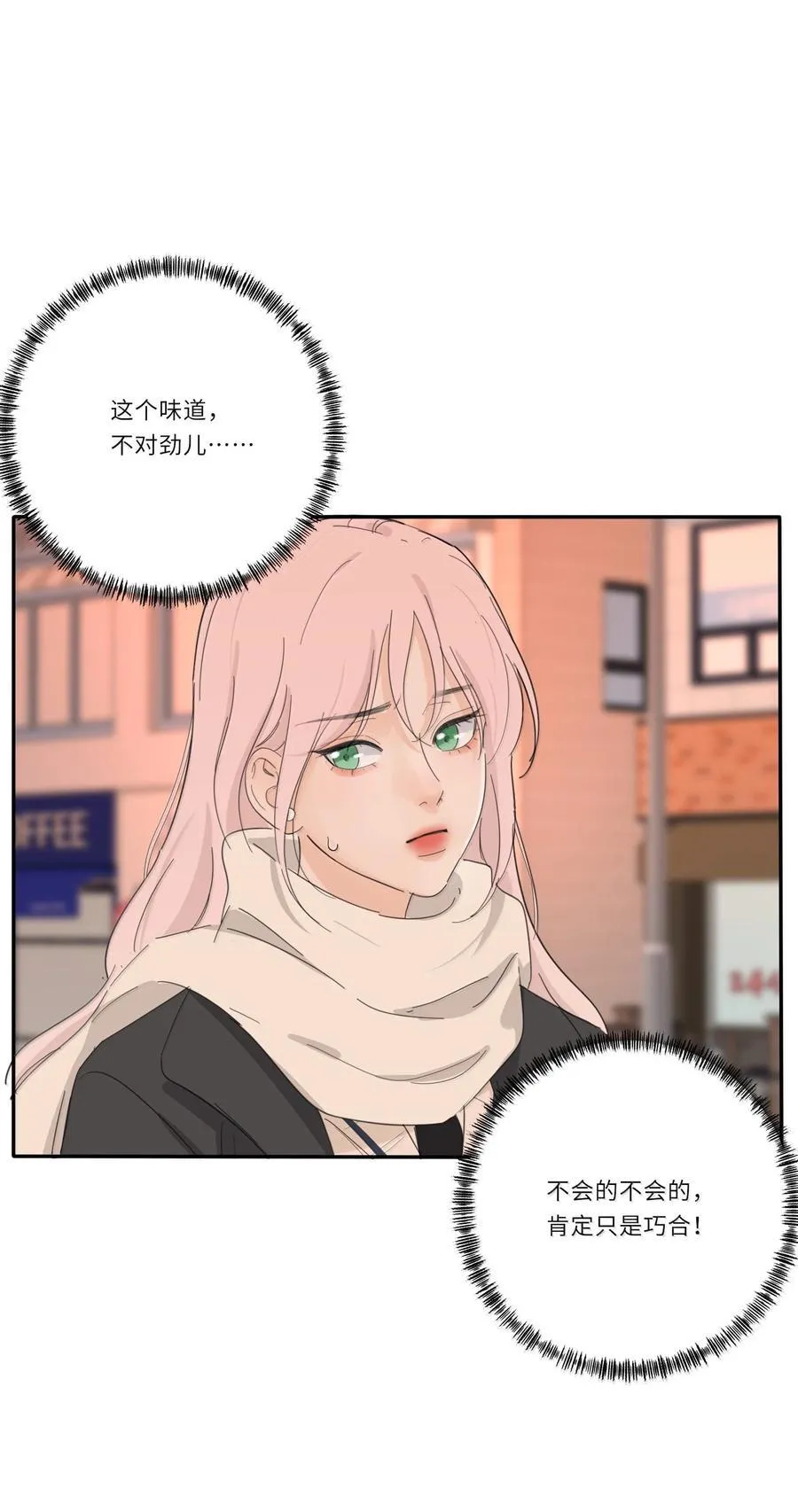 202 钝痛（评论抽摇摇马周边一套）37