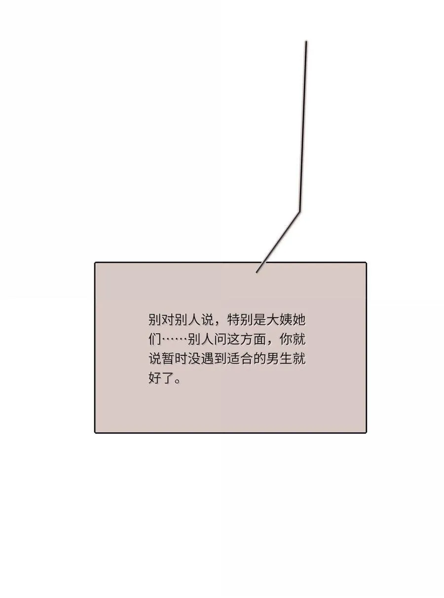 204 不想隐藏（评论抽周边）17