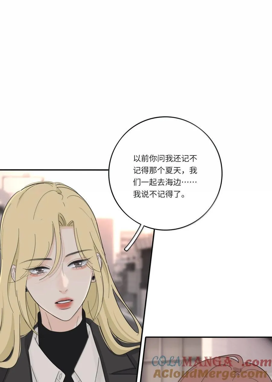 203 惩罚（评论抽周边一套）10