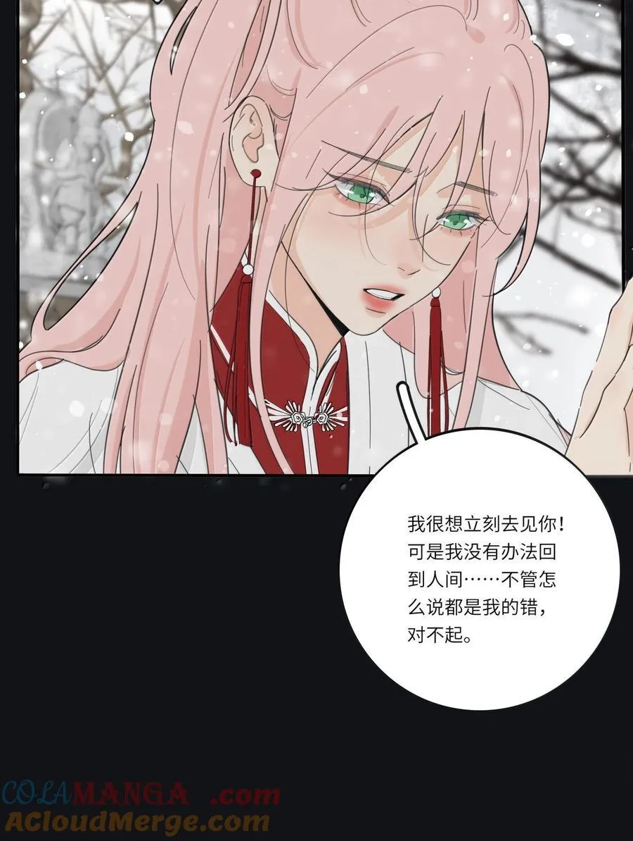 200 落雪无声（评论抽各种礼物）33