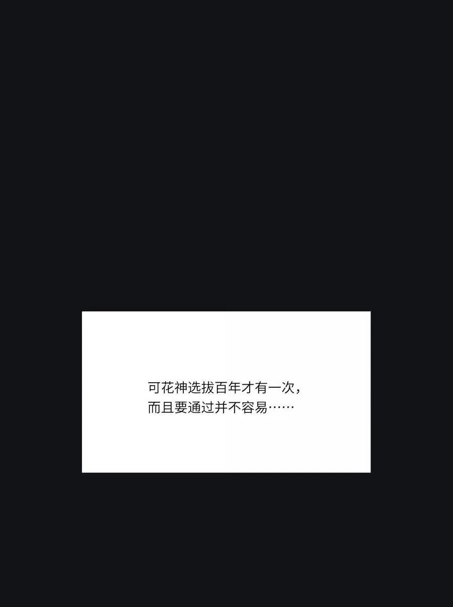 199 最想去的地方（结尾附中奖名单）23