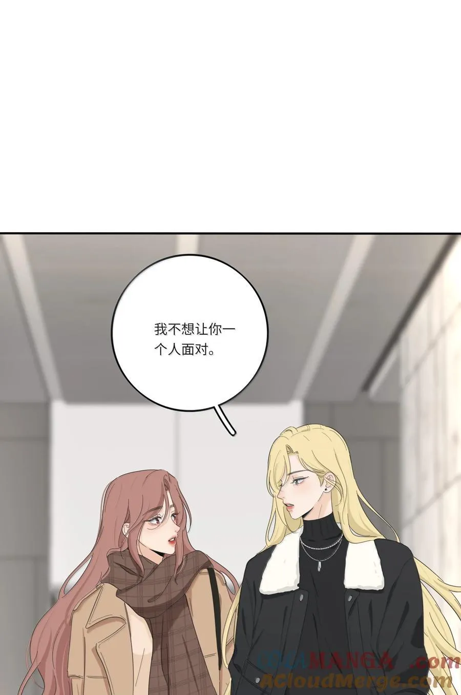 201 我不愿让你一个人48