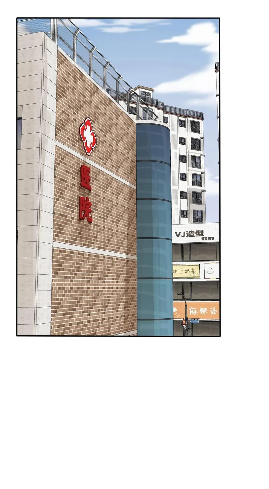 202 钝痛（评论抽摇摇马周边一套）2