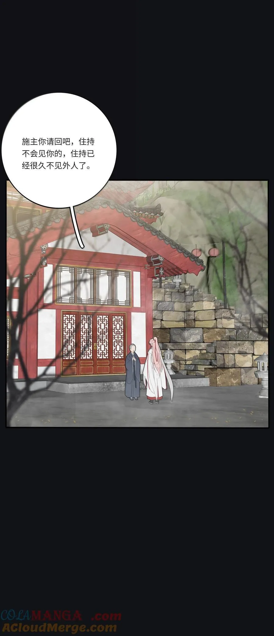 200 落雪无声（评论抽各种礼物）21