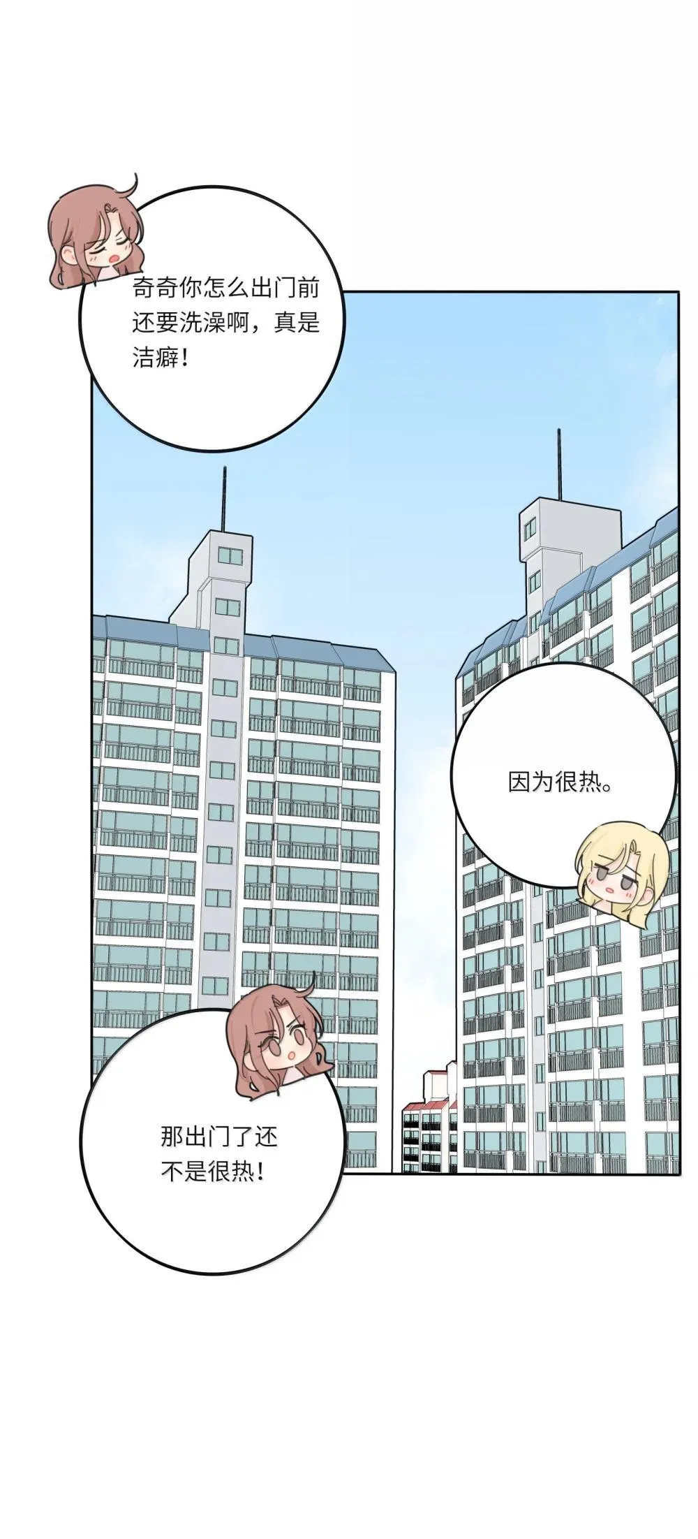 番外 七夕特别篇1