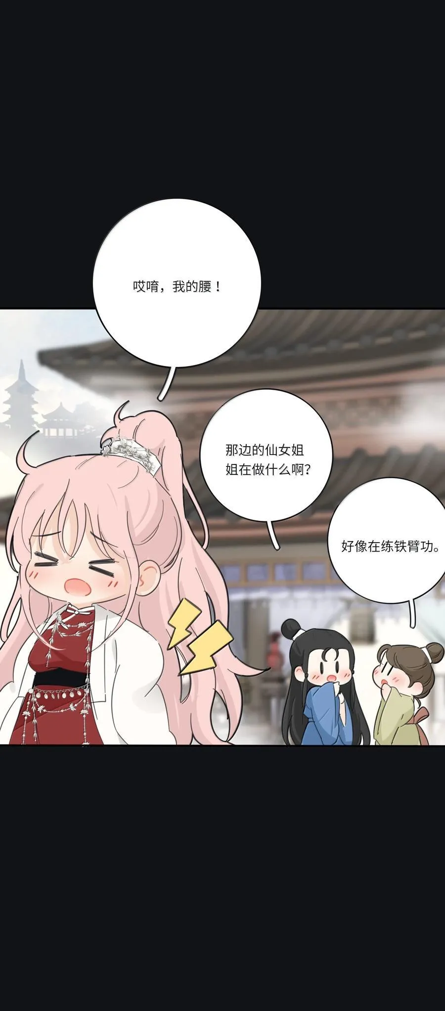 199 最想去的地方（结尾附中奖名单）25