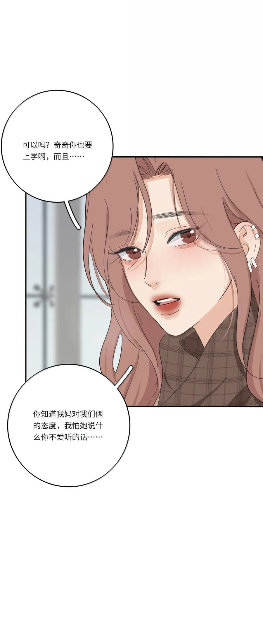 201 我不愿让你一个人46