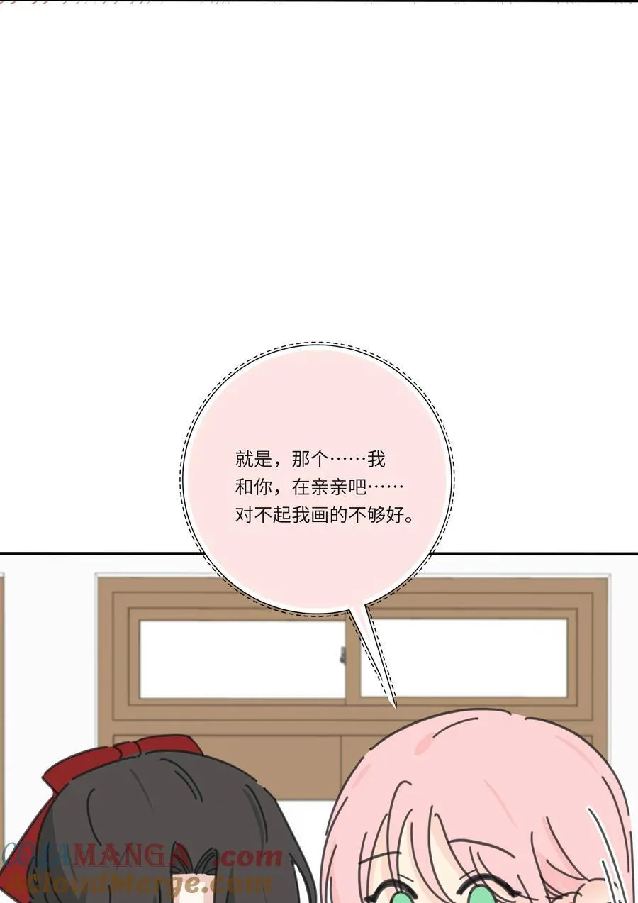 番外 百里同学别说了7