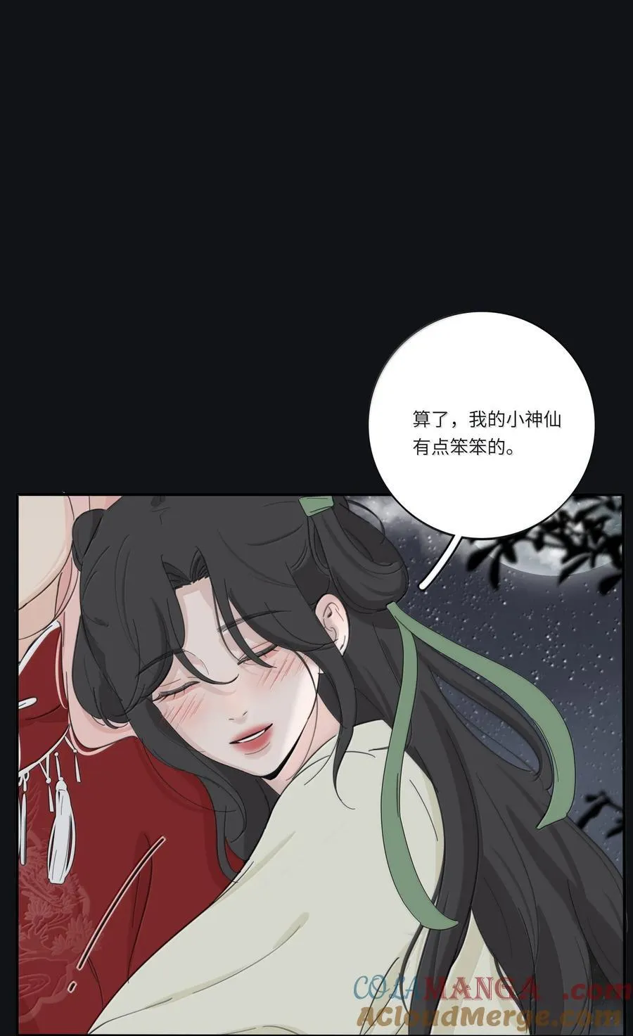 199 最想去的地方（结尾附中奖名单）39