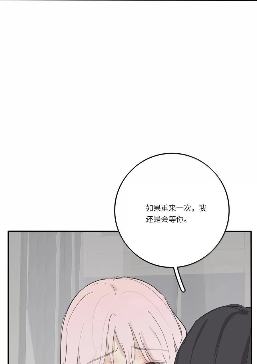 201 我不愿让你一个人31
