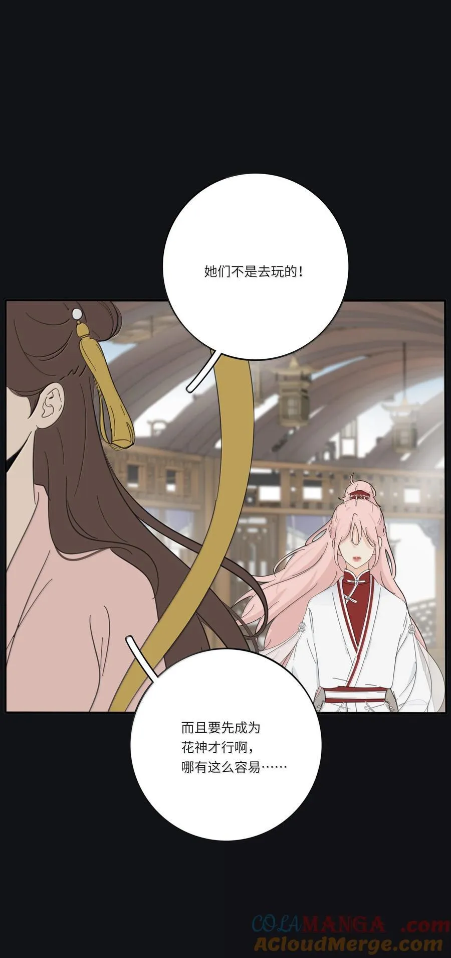 199 最想去的地方（结尾附中奖名单）21