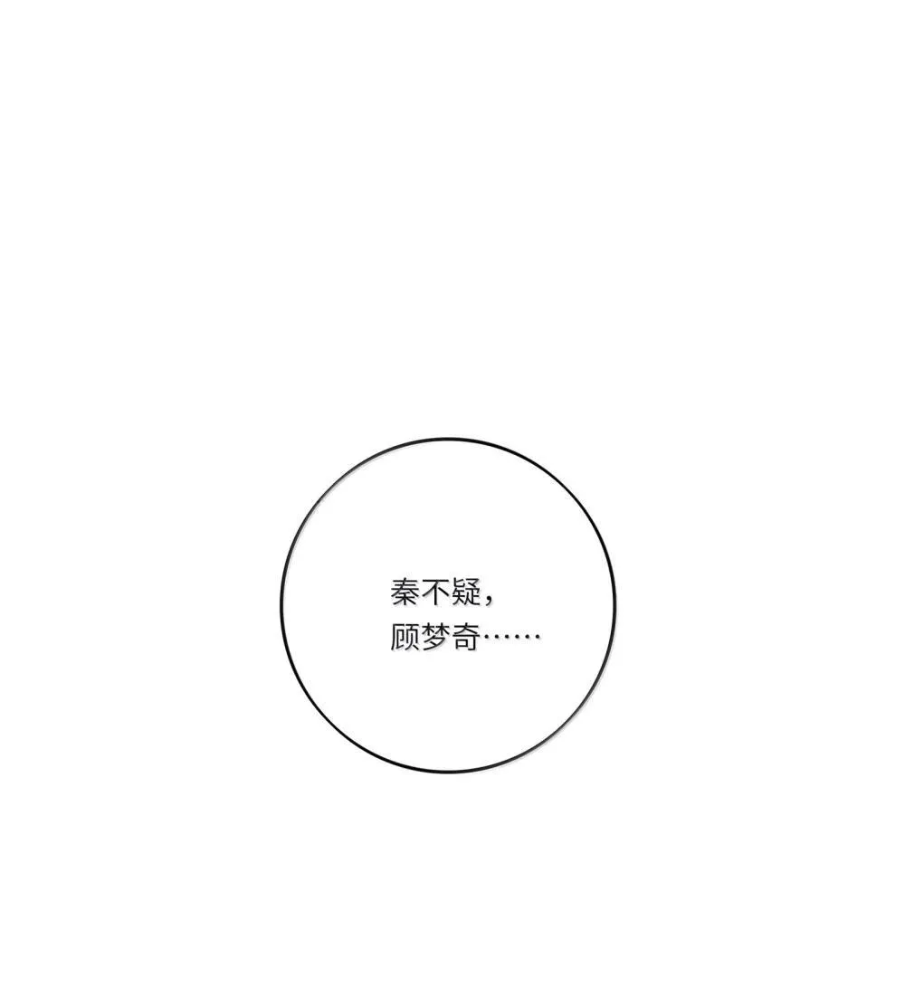 番外 七夕特别篇7
