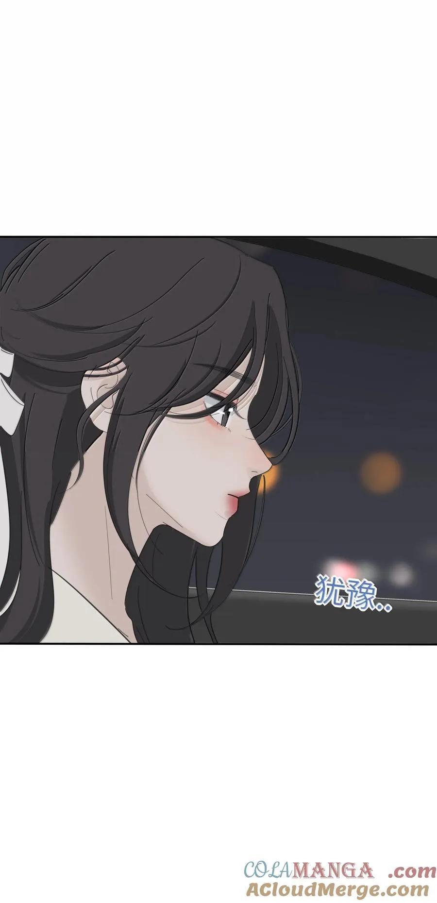 203 惩罚（评论抽周边一套）24