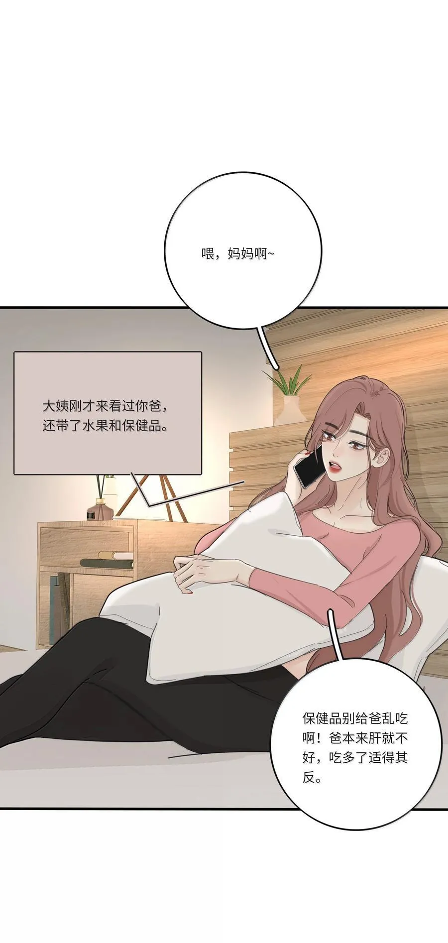 204 不想隐藏（评论抽周边）13