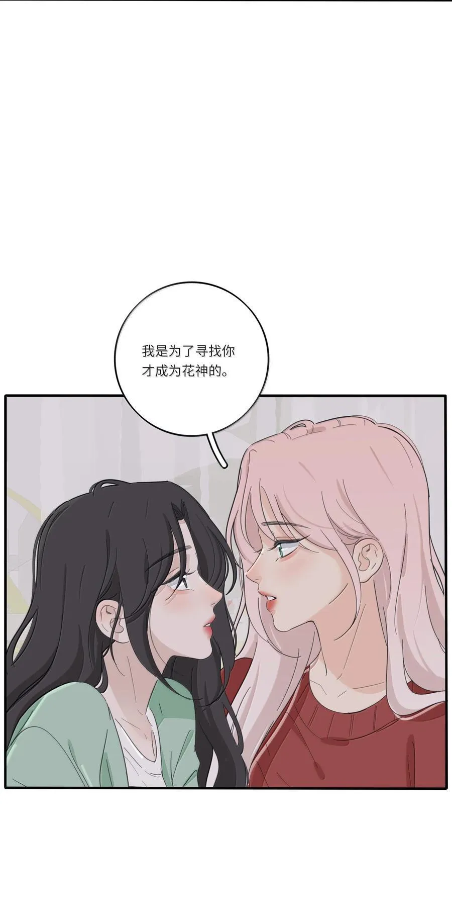 199 最想去的地方（结尾附中奖名单）11