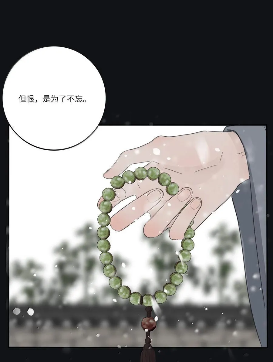 201 我不愿让你一个人26