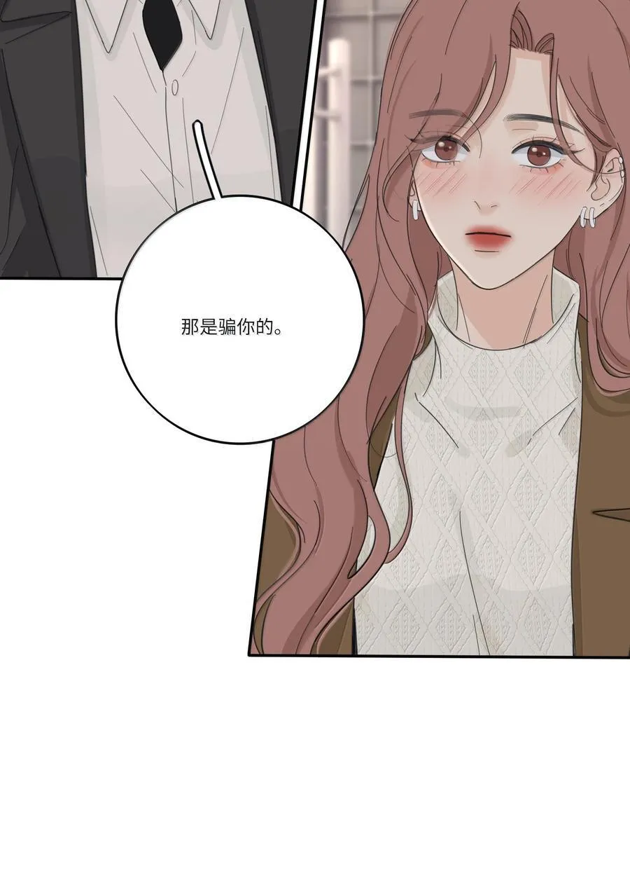 203 惩罚（评论抽周边一套）11
