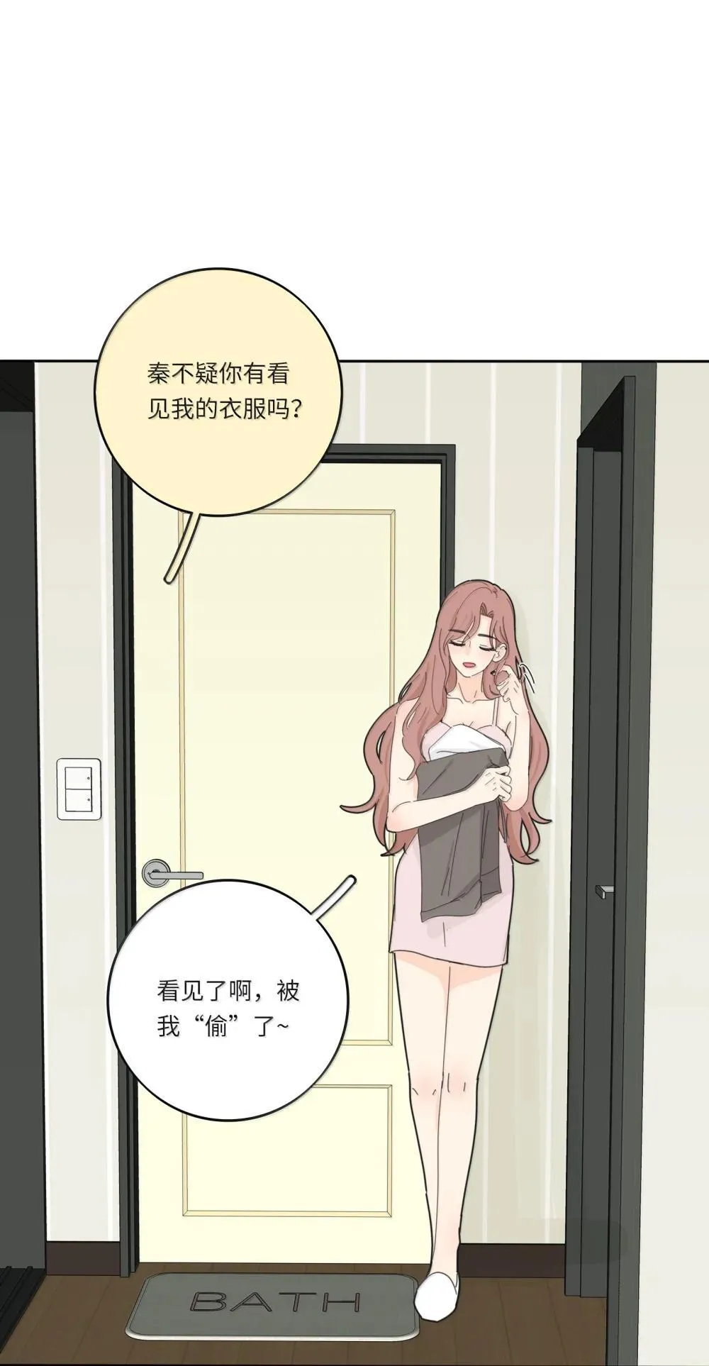 番外 七夕特别篇2