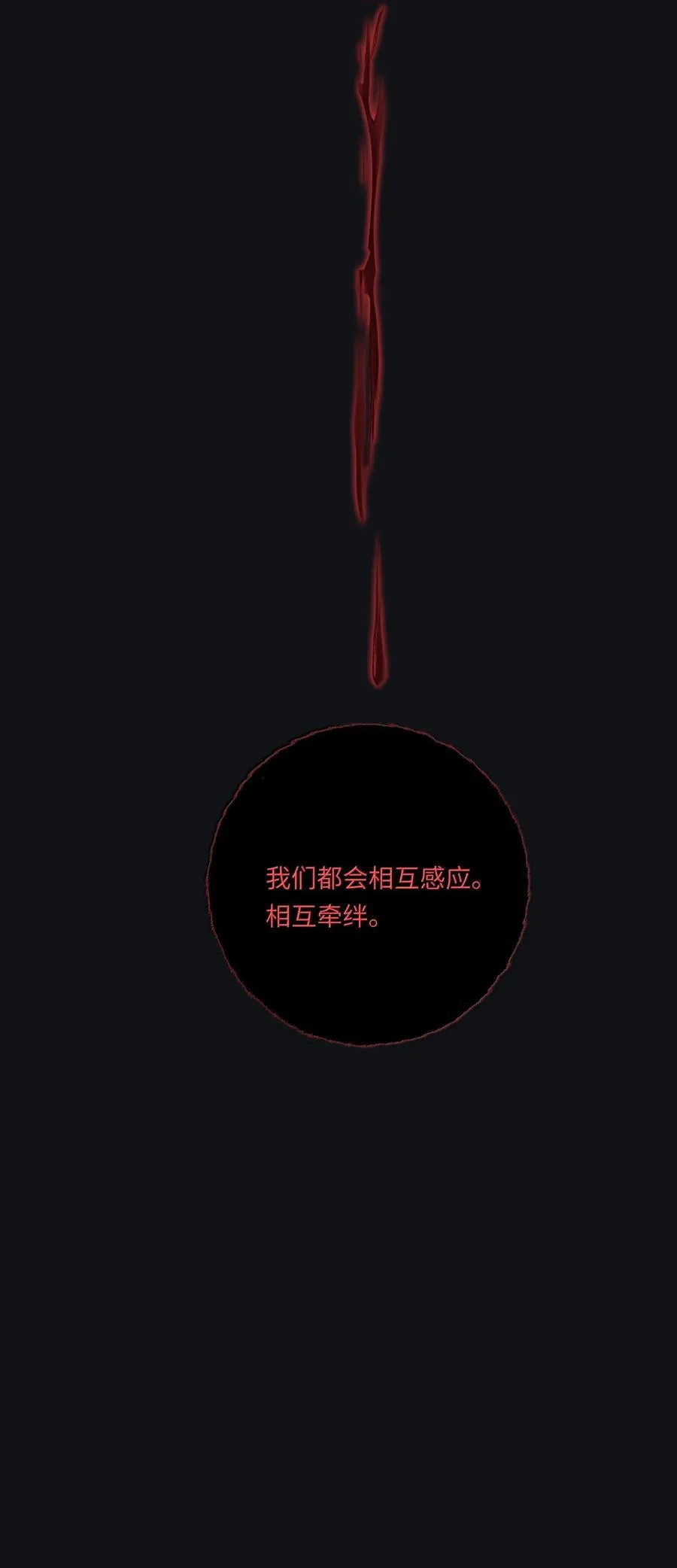 200 落雪无声（评论抽各种礼物）50