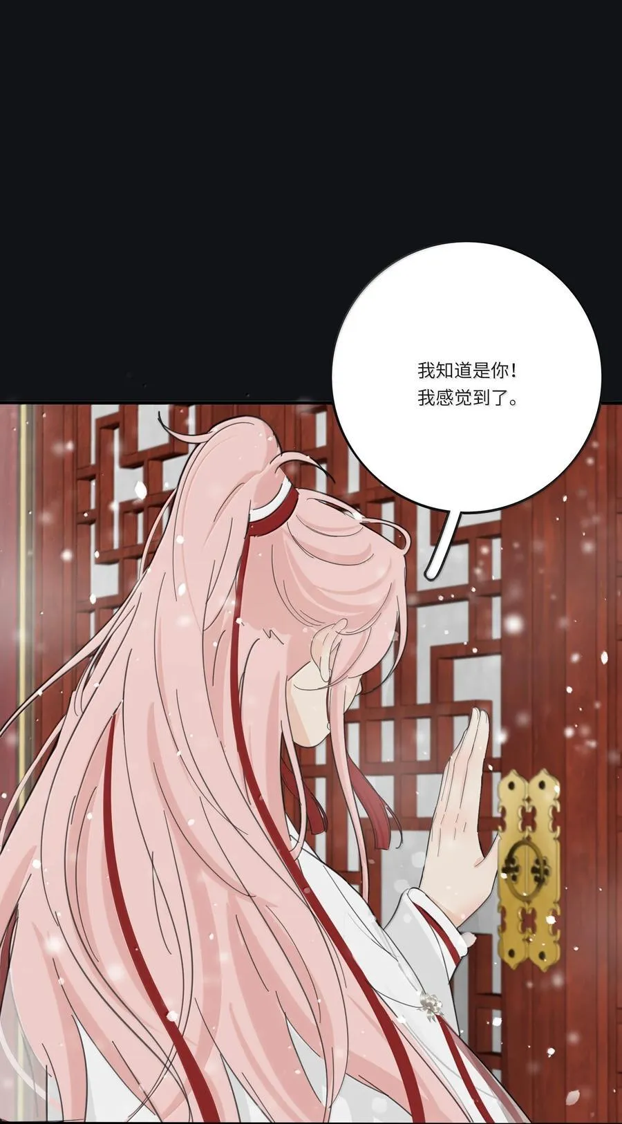 200 落雪无声（评论抽各种礼物）31