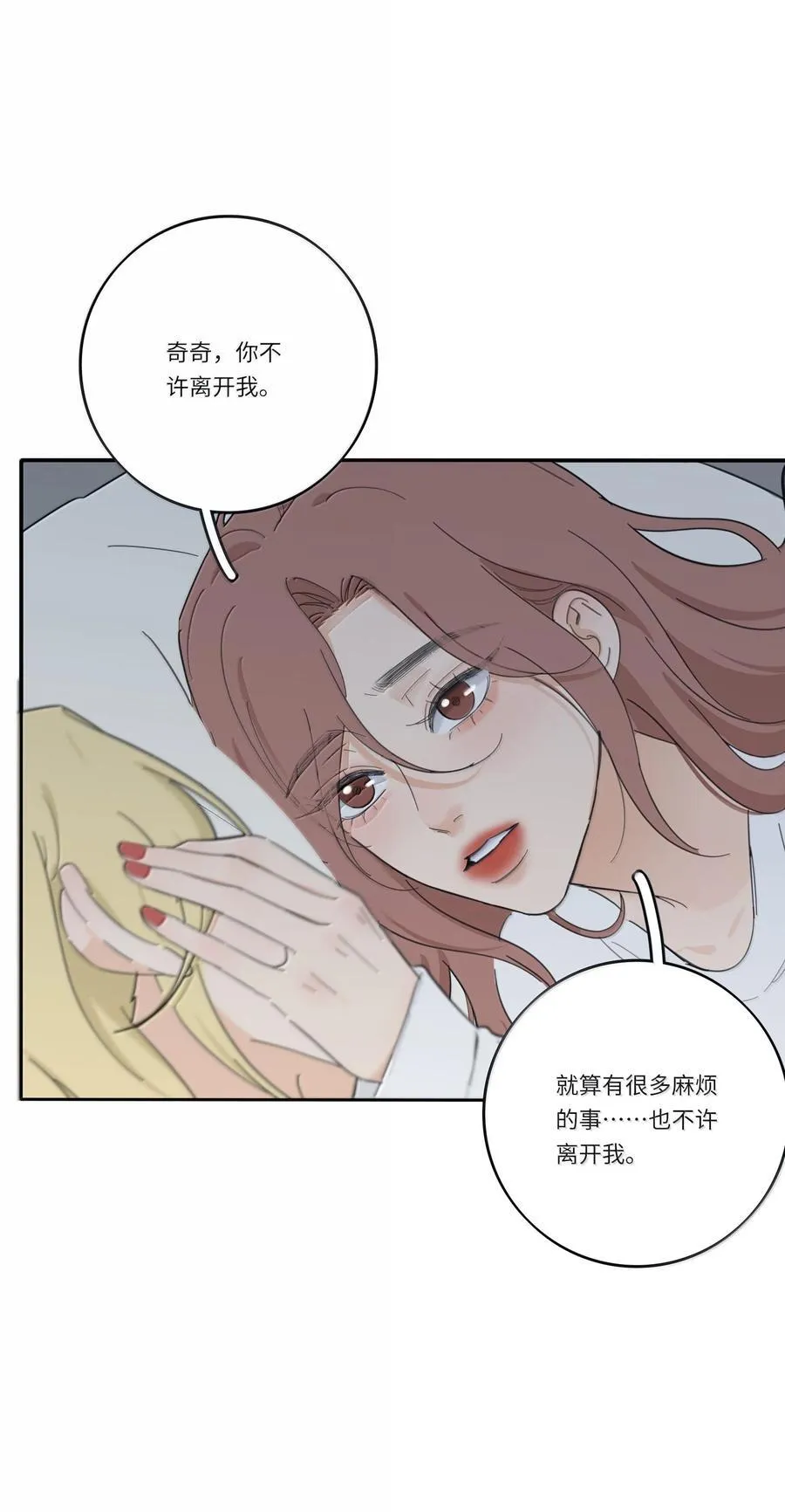 199 最想去的地方（结尾附中奖名单）4