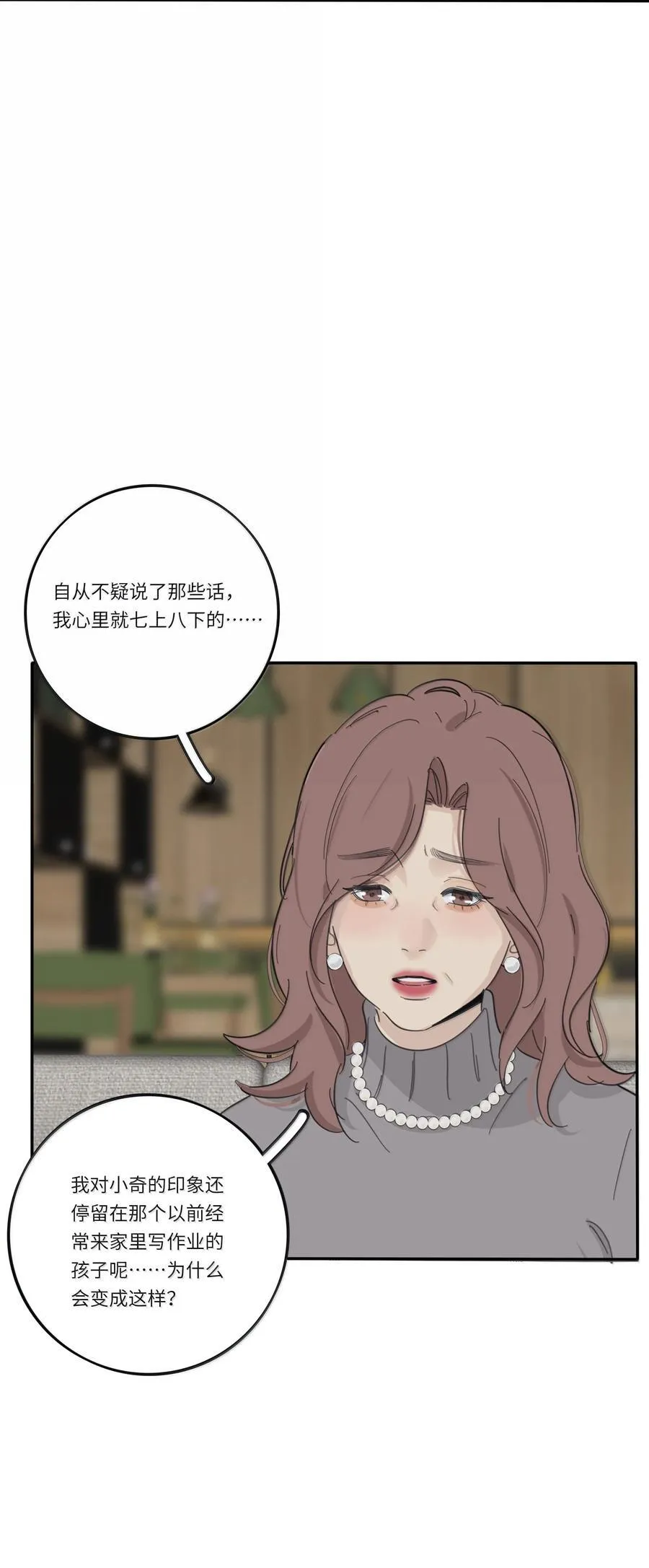 201 我不愿让你一个人11