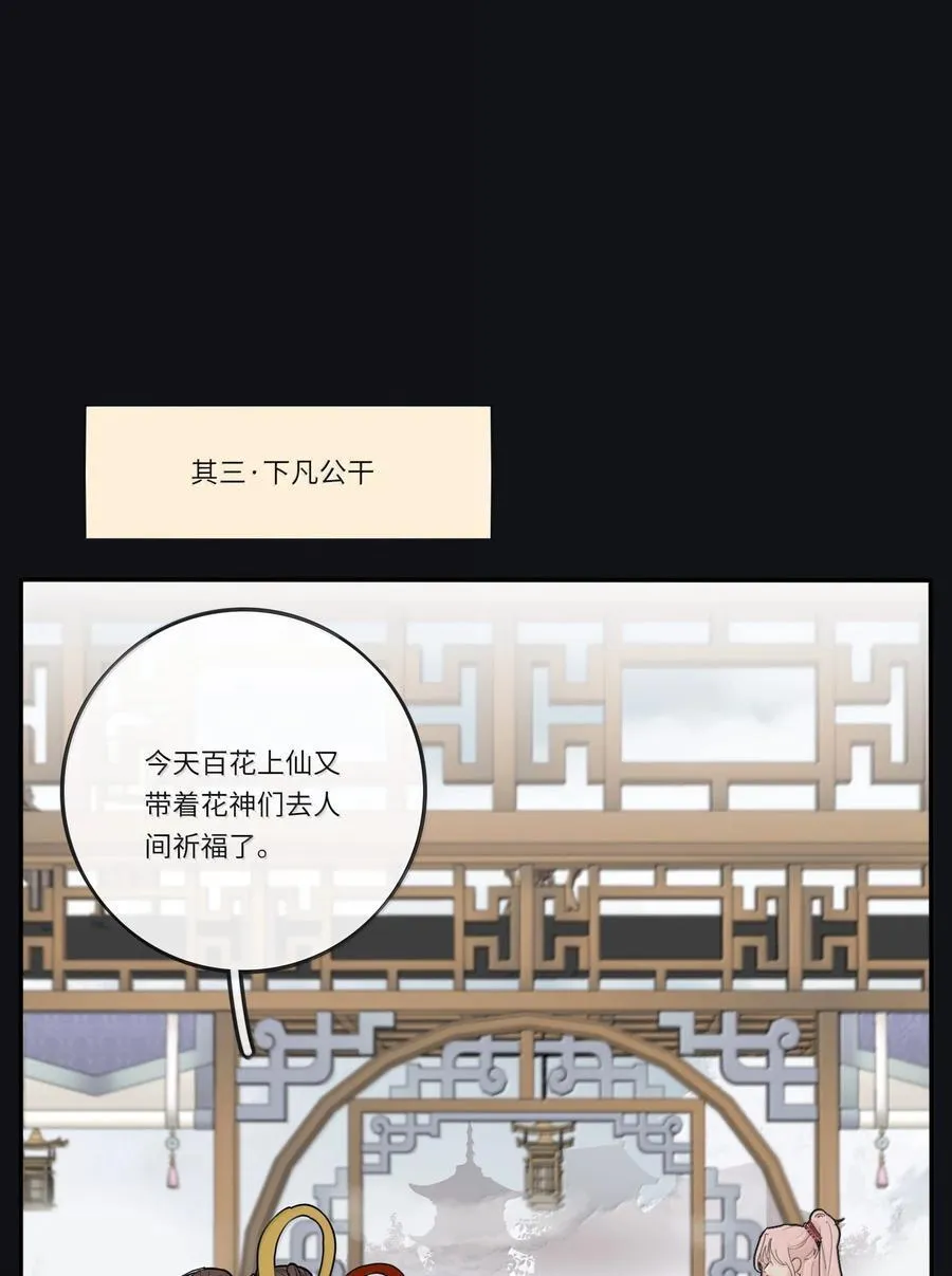 199 最想去的地方（结尾附中奖名单）19