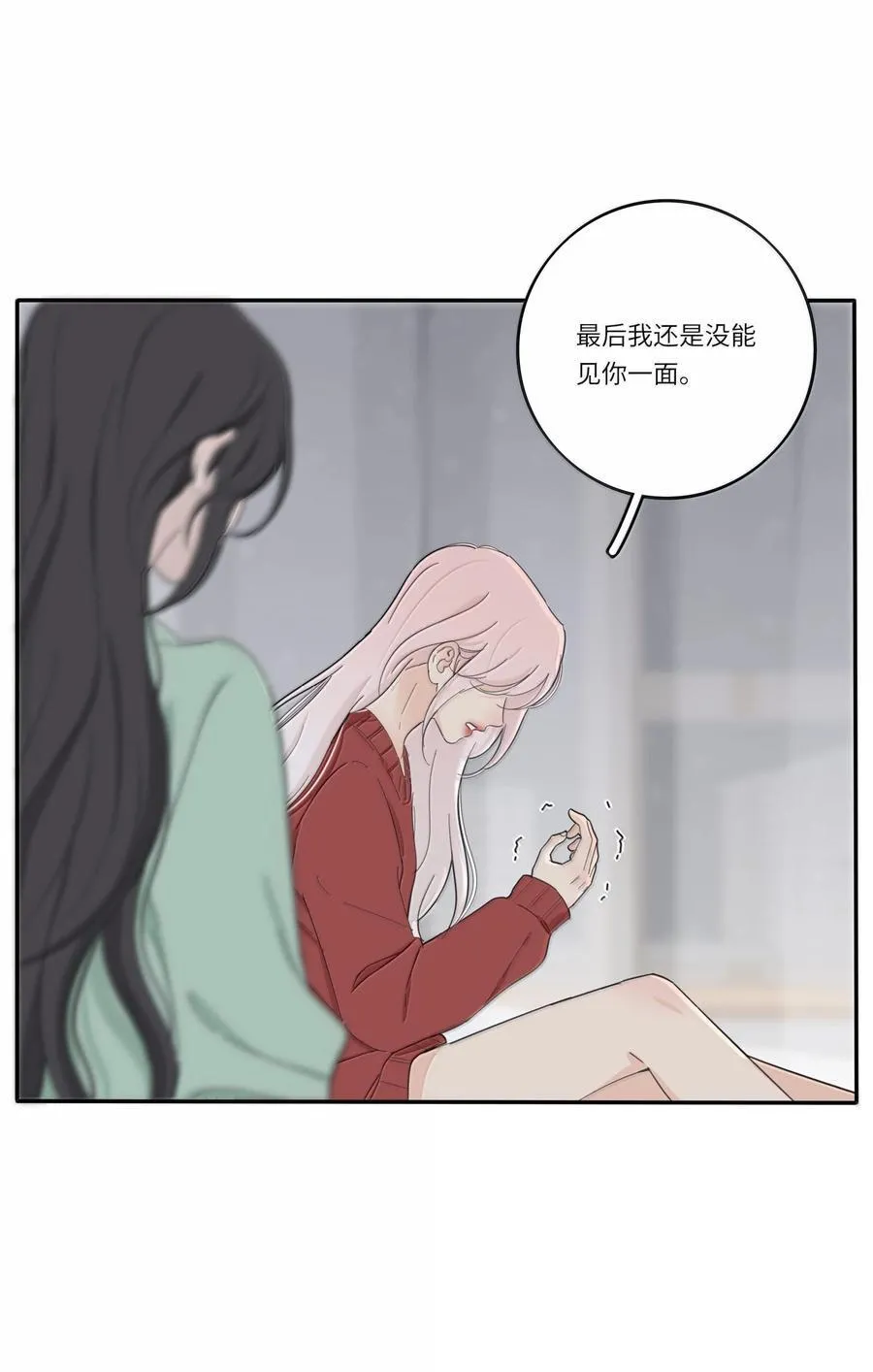 201 我不愿让你一个人17