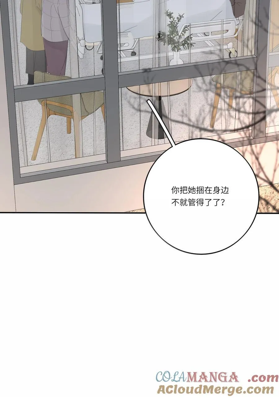 204 不想隐藏（评论抽周边）6
