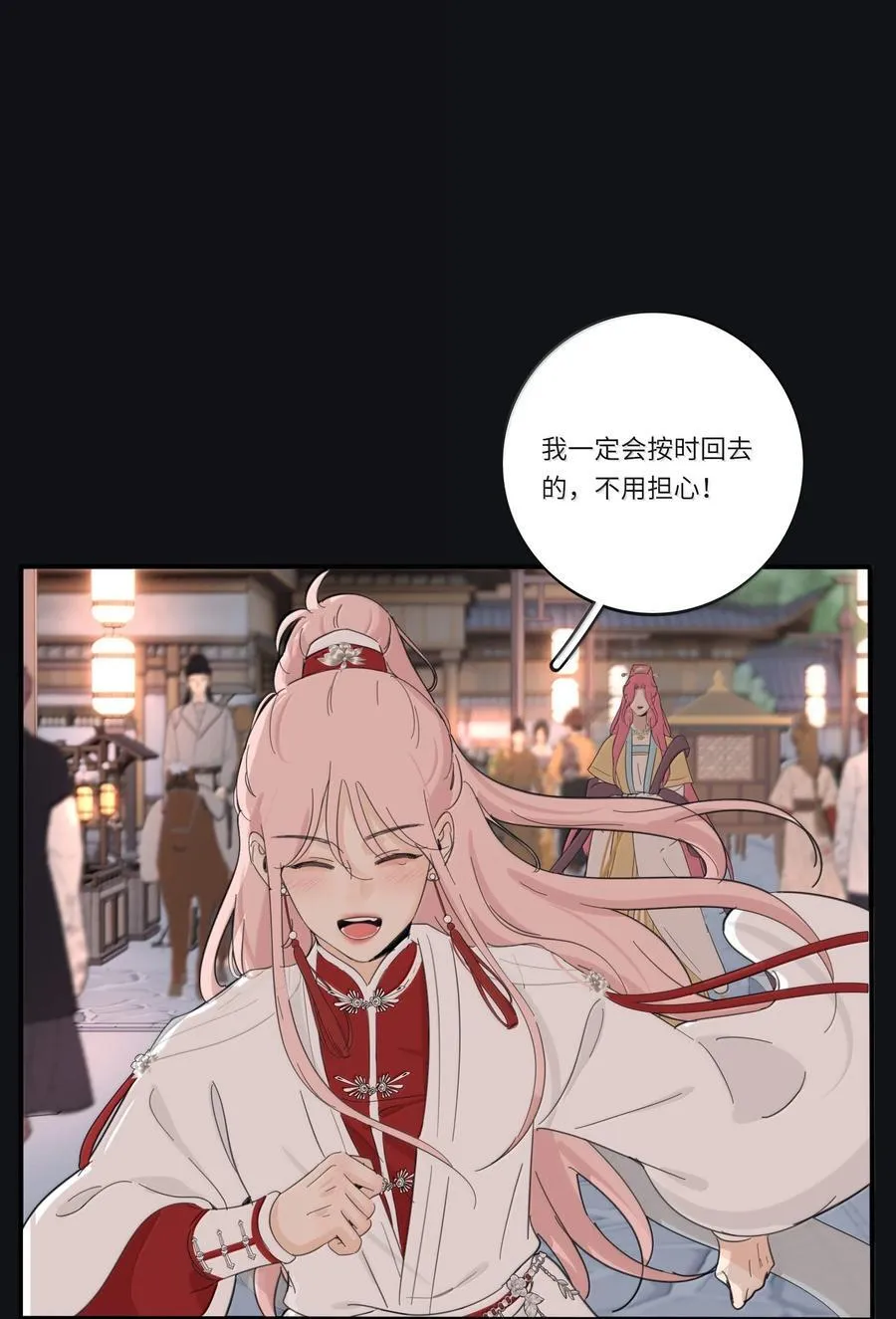 200 落雪无声（评论抽各种礼物）8