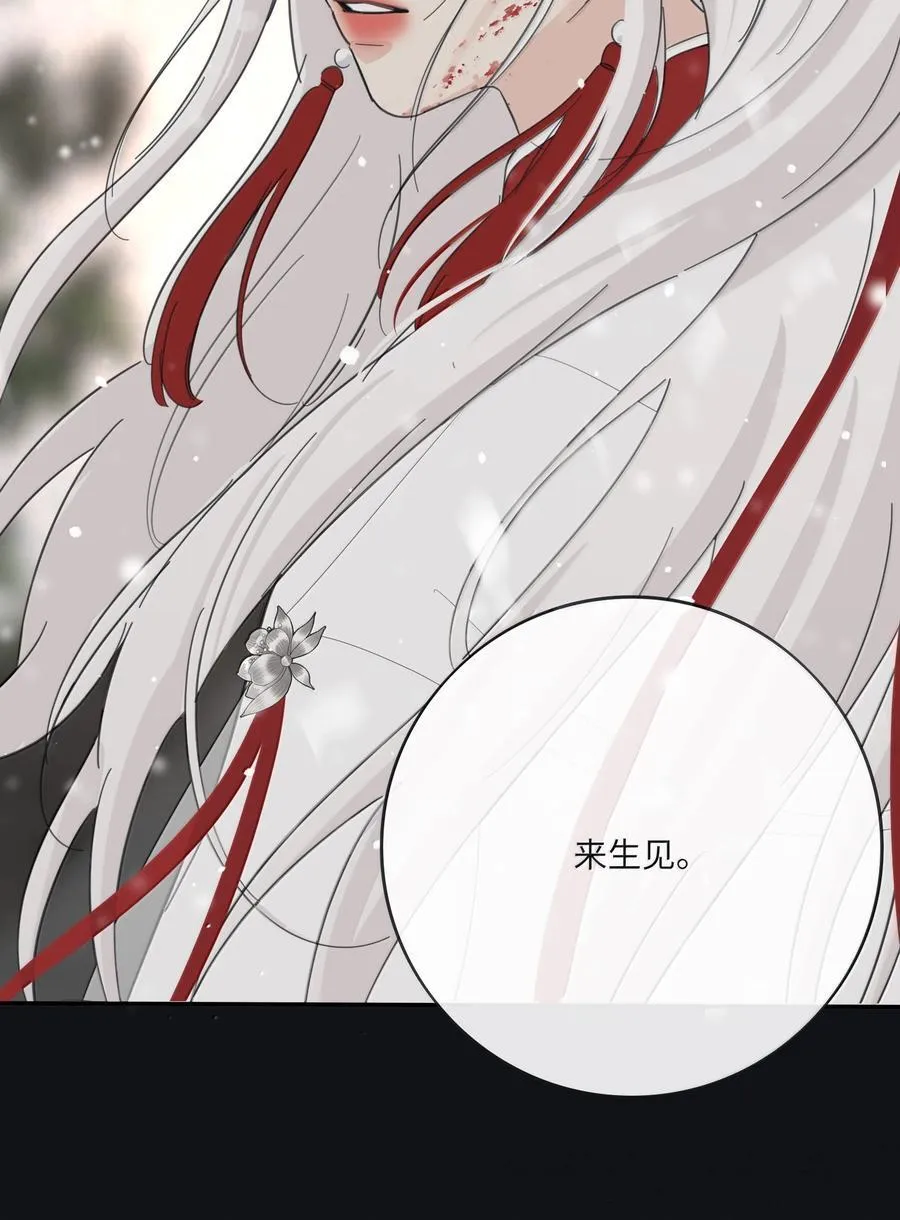 200 落雪无声（评论抽各种礼物）56