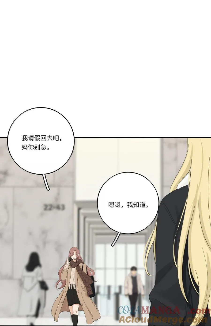 201 我不愿让你一个人42