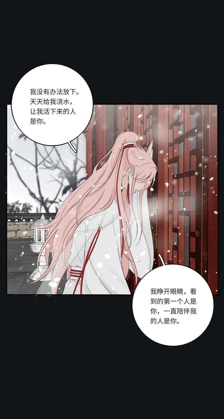 200 落雪无声（评论抽各种礼物）37