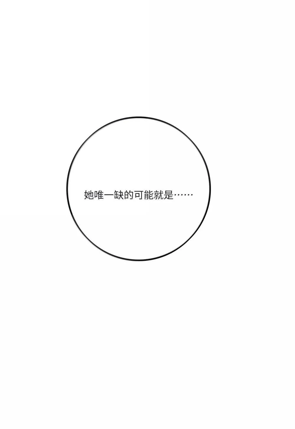 番外 七夕特别篇11