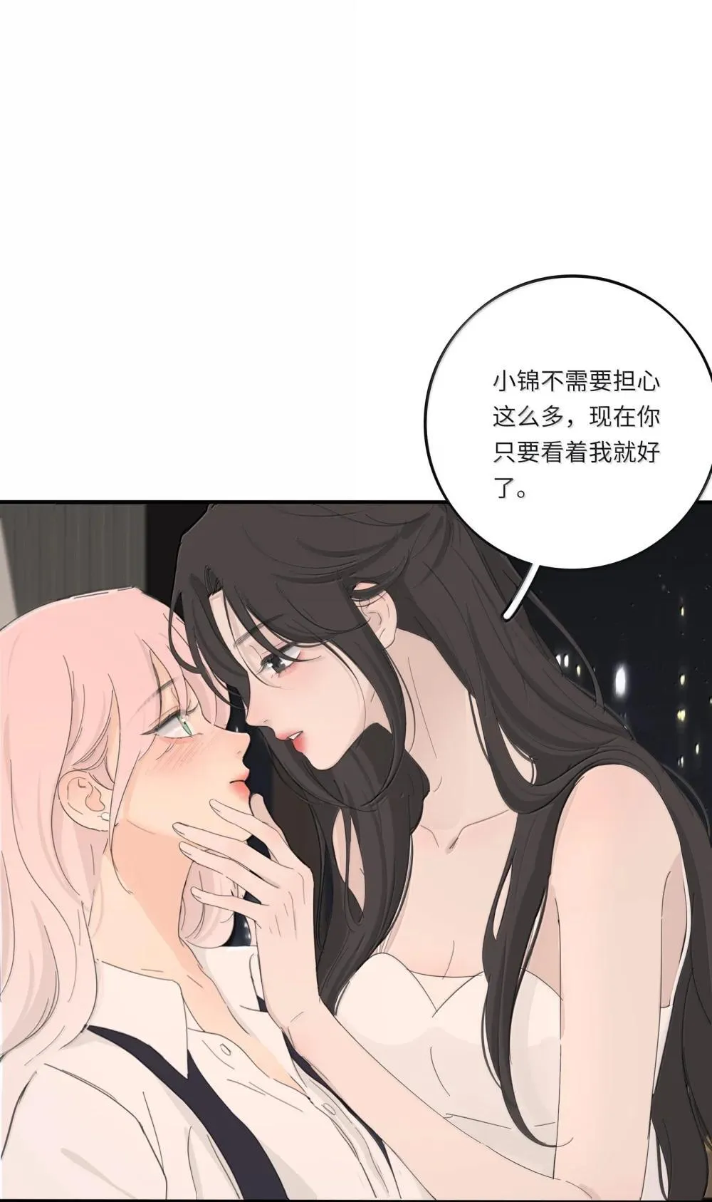 205 于心不忍（饭角广播剧上线啦）18