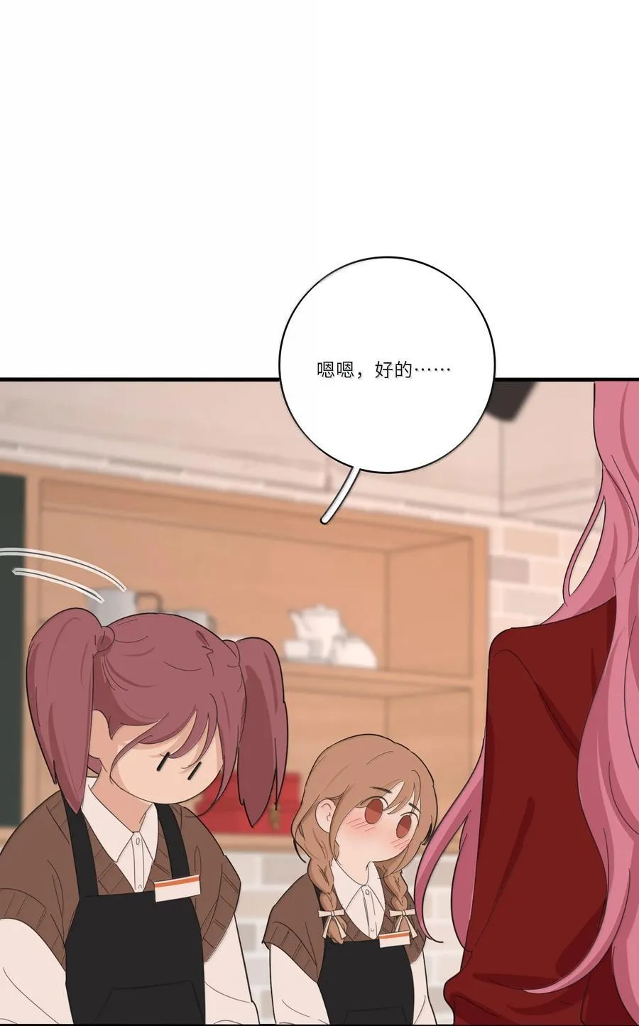 202 钝痛（评论抽摇摇马周边一套）31