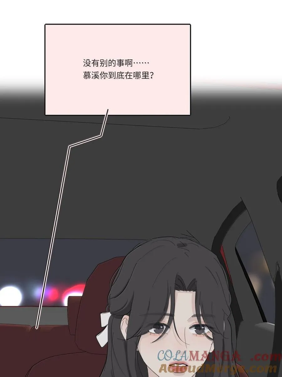 203 惩罚（评论抽周边一套）28