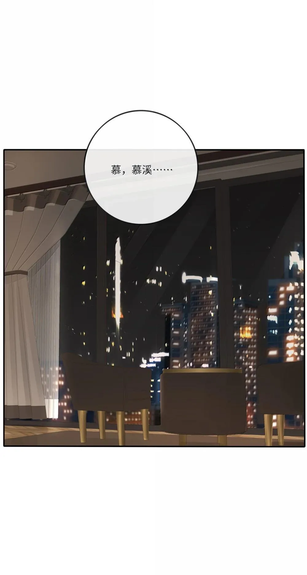 205 于心不忍（饭角广播剧上线啦）14