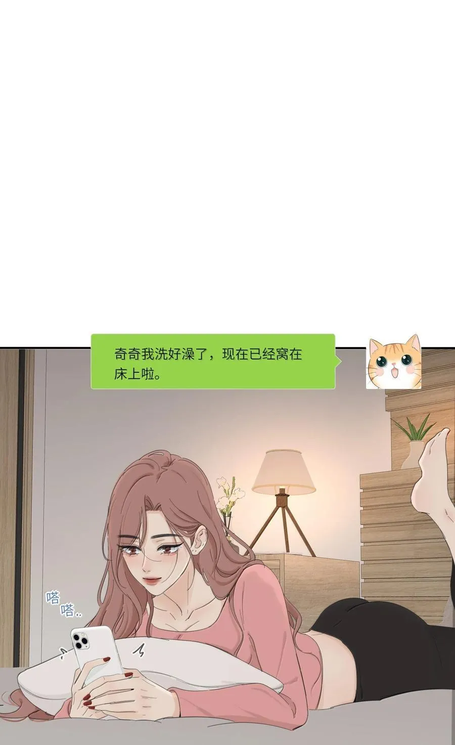 204 不想隐藏（评论抽周边）9
