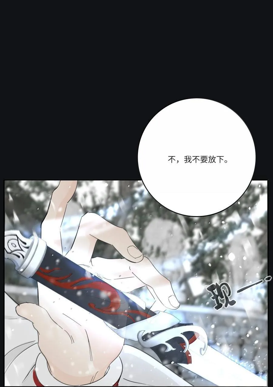 200 落雪无声（评论抽各种礼物）46