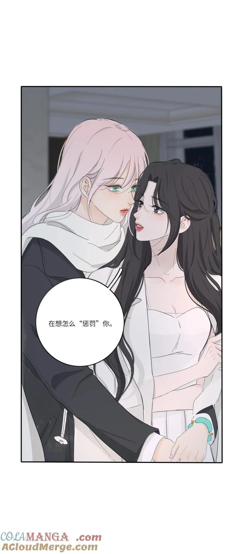 204 不想隐藏（评论抽周边）22