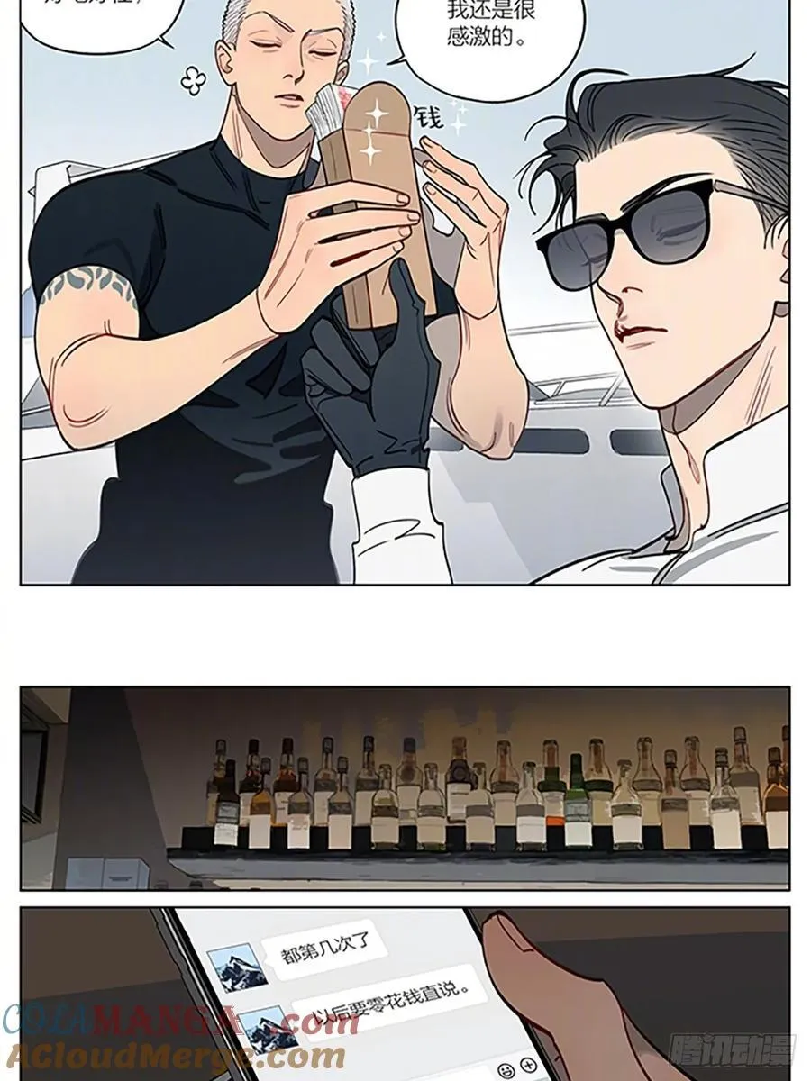 丘哥的辞职3