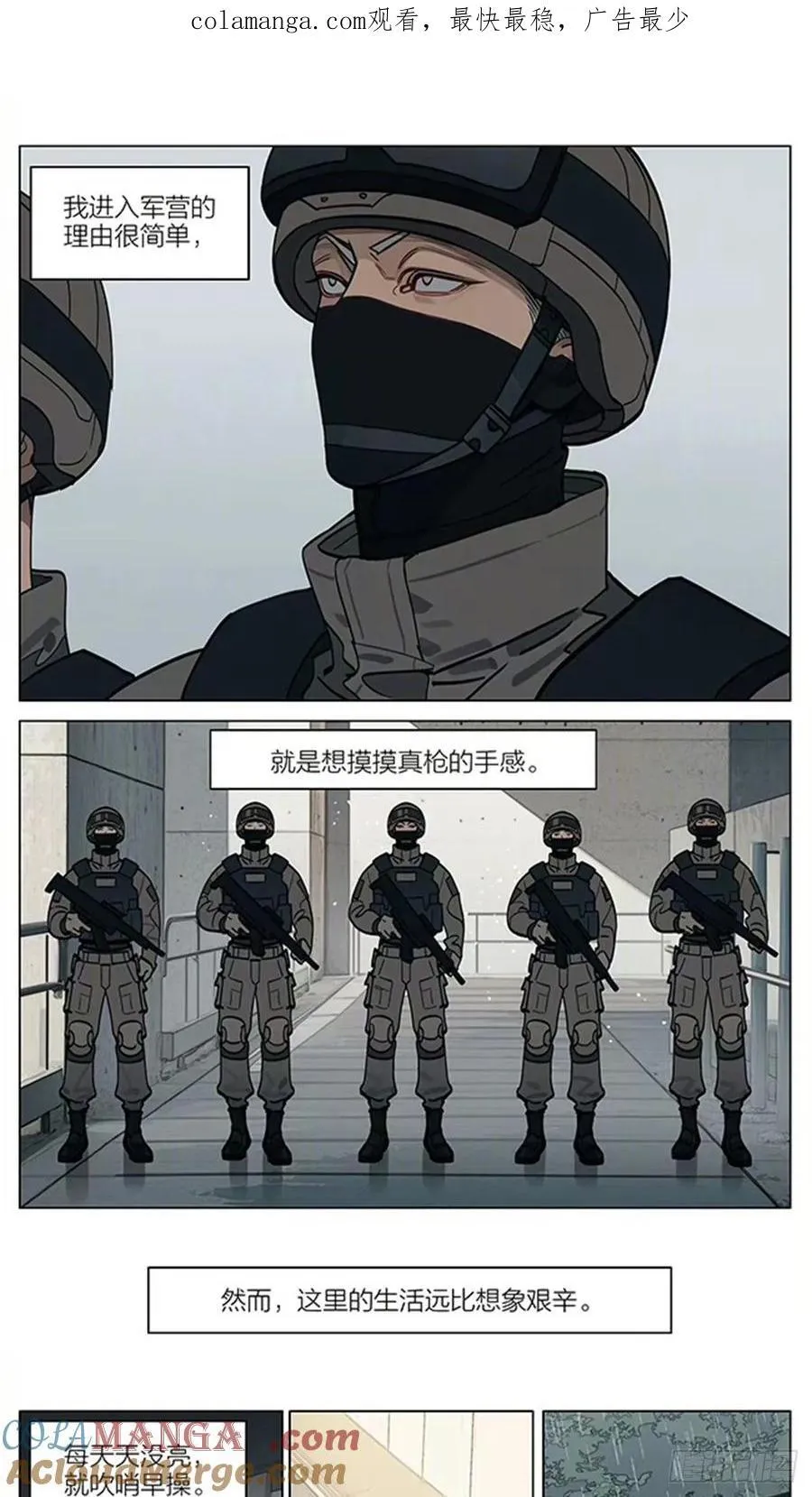 篝火0